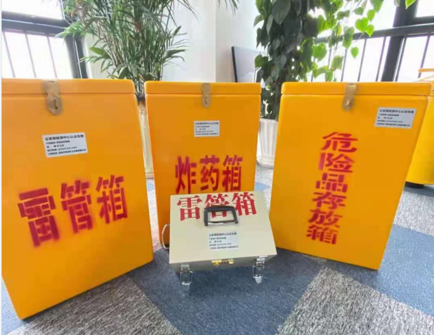 大峪镇雷管箱的存放形式：如何科学安全地储存矿用雷管