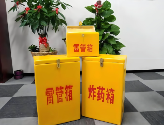 大峪镇玻璃钢炸药箱与普通炸药箱有什么区别？