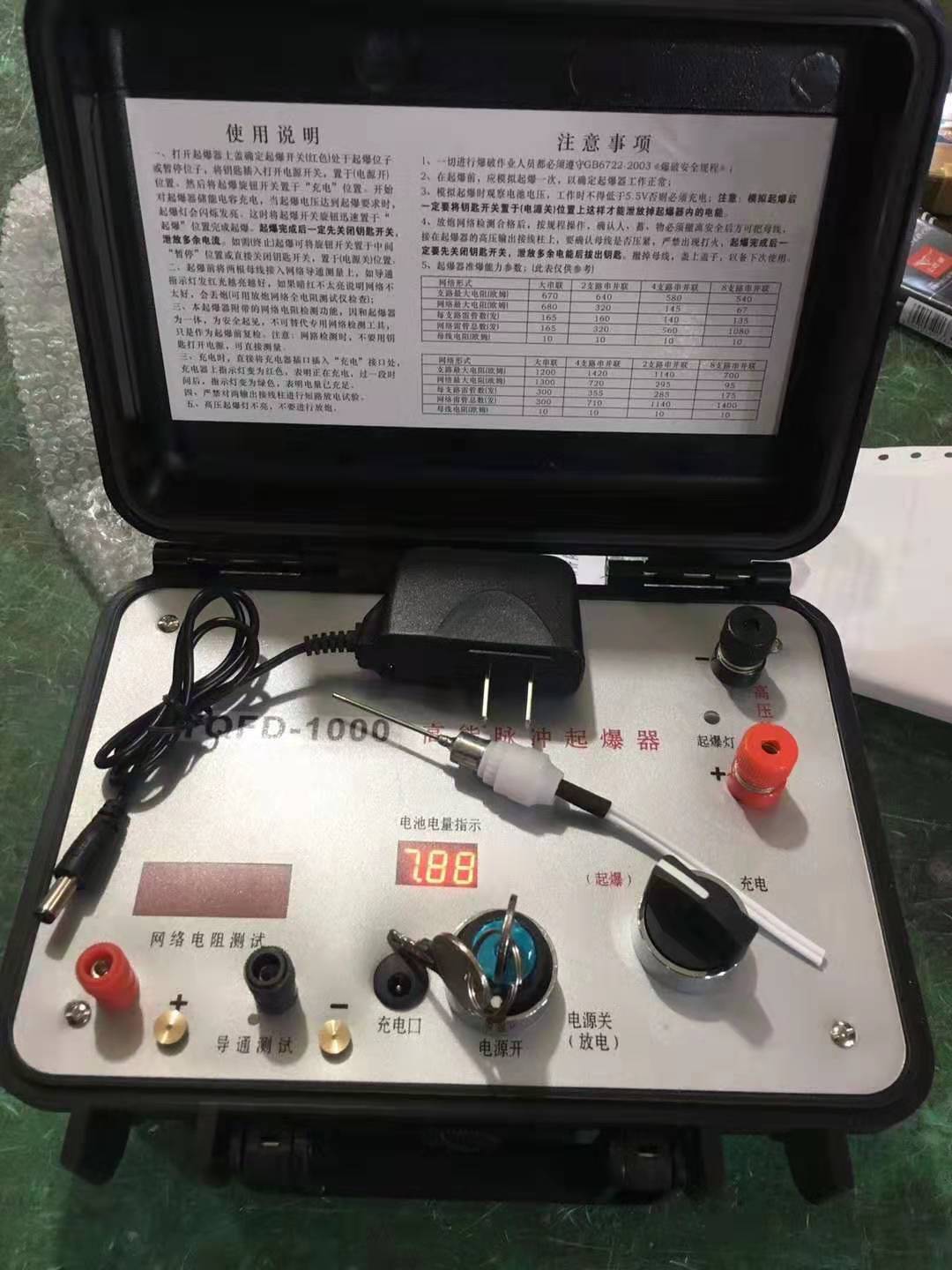 大峪镇发爆器（矿用起爆器）：爆破作业的“总开关”，你真的了解它吗？