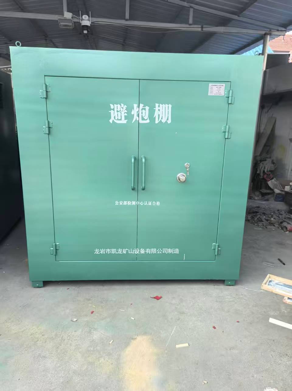 大峪镇露天作业爆破防护革命：避炮棚的多场景应用解析